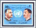 Colnect-2282-732-With-King-Hussein.jpg