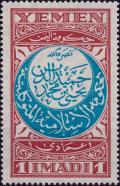 Colnect-4277-230-Definitive-Arabic-writing.jpg