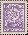 Colnect-473-667-Lithuanian-cross.jpg