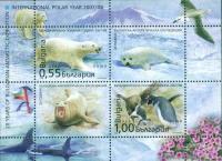 Colnect-1845-396-Polar-Bear-Ursus-maritimus-Brown-Skua-Stercorarius-antar.jpg