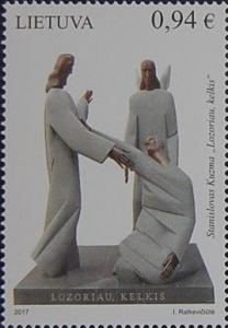 Colnect-4546-576-Modern-Lithuanian-art-Sculpture.jpg