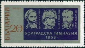 Colnect-1527-119-Educators-Dimiter-Mitev-Prince-Bogoridi-Sava-Radoulov.jpg