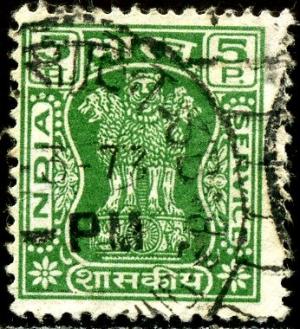 Colnect-1693-026-Lion-capital-of-an-Ashoka-column.jpg