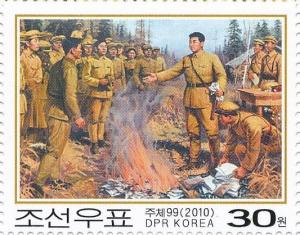 Colnect-3197-838-Kim-Il-Sung-ignites-the-Minsaengdan-documents.jpg
