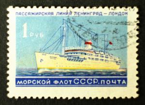 Soviet_stamp_whitch_year_2119.JPG