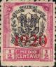 Colnect-2434-330-Coat-Of-Arms-With-Red-Print-Of-The-Year-1920.jpg