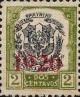 Colnect-2434-332-Coat-Of-Arms-With-Red-Print-Of-The-Year-1920.jpg