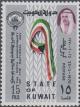 Colnect-3397-357-Kuwait-Flag-Sheik-Sabah.jpg