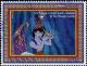 Colnect-4916-508-Aladdin-with-lamp-and-magic-carpet.jpg