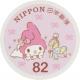Colnect-5972-793-My-Melody-with-Mouse-Sanrio-Characters.jpg
