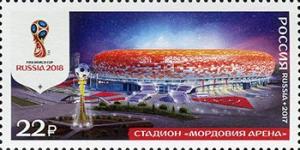 Colnect-4274-421-Stadium--Mordovia-Arena-.jpg