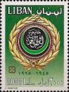 Colnect-1401-634-50th-Anniversary-of-Arab-League.jpg