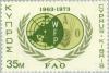 Colnect-172-711-10th-Anniversary-FAO-and-Emblem.jpg