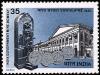 Colnect-2522-674-150th-Anniv-India-Government-Mint.jpg