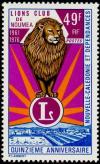 Colnect-853-893-15th-anniv-Lions-Club-of-Noumea.jpg