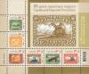 Colnect-944-534-90th-Anniversary-of-UNR-Stamps.jpg