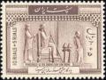 Colnect-882-764-Darius-I-receives-noble-Medes-Persepolis.jpg