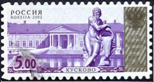 Colnect-2113-459-4th-Definitive-Issue---Kuskovo-Palace.jpg