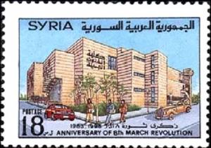 Colnect-2224-692-The-32rd-Anniversary-of-March-Revolution.jpg