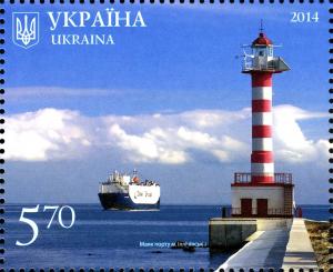Colnect-2565-389-Ilichivsk-port-lighthouse.jpg