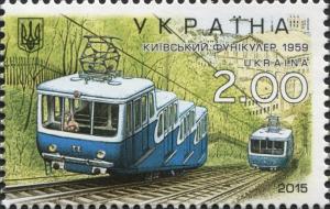 Colnect-3081-811-Kyiv-Funicular-1959.jpg