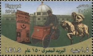 Colnect-3343-788-150th-Anniversary-of-Egyptian-Post.jpg