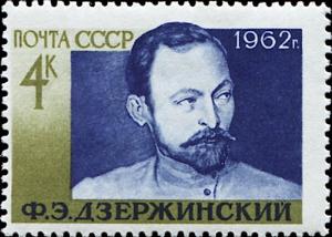 Colnect-5123-275-85th-Birth-Anniversary-of-Feliks-Dzerzhinsky.jpg