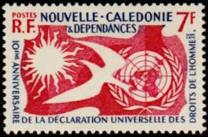Colnect-853-448-10-%C2%B0-anniv-of-the-Universal-Declaration-of-Human-Rights.jpg