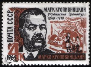 USSR_stamp_M.Kropivnitsky_1965_4k.jpg