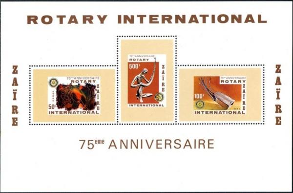 Colnect-1113-486-75e-anniversary-of-the-Rotary.jpg