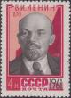 Colnect-1893-670-91st-Birth-Anniversary-of-VI-Lenin-1870-1924.jpg