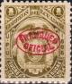 Colnect-1899-440-Definitive-with-red-overprint.jpg