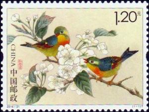 Colnect-3638-303-Red-billed-Leiothrix-Leiothrix-lutea-Cherry-Blossoms.jpg