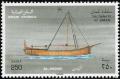 Colnect-1899-586-Omani-Vessels---Al-Badan.jpg