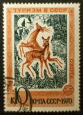 Soviet_stamps_1970_Turizm_v_SSSR_Ochota_10k.JPG