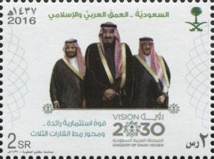 Colnect-4516-573-Saudi-Arabia-Vision-2030.jpg
