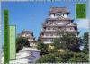 Colnect-139-225-Himeji-jo-Japan-World-Heritage-1993.jpg