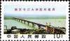 Colnect-735-382-Jangtse-bridge.jpg