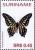 Colnect-3488-052-Tailed-Jay-Graphium-agamemnon.jpg