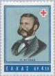Colnect-170-604-Red-Cross---Jean-Henri-Dynant-1828-1910.jpg