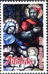 Colnect-4348-205-Mary-Joseph-and-baby-Jesus.jpg