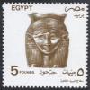 WSA-Egypt-Postage-1990-94.jpg-crop-209x211at707-805.jpg