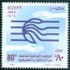 WSA-Egypt-Postage-1993-94.jpg-crop-207x211at699-498.jpg