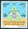 WSA-Egypt-Postage-1993-94.jpg-crop-207x213at151-495.jpg