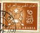 Stamp_South_Arabia_usage.jpg-crop-592x490at901-0.jpg