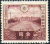 3sen_Stamp_of_Akasaka_Palace..JPG