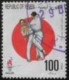 Colnect-1758-808-Karate-Athletes.jpg