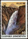 Colnect-3965-292-Waterfall-at-Katarraktis-Village-Tzoumerka.jpg