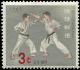 Colnect-4823-154-Karate--Kumite-.jpg