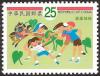 Colnect-3530-226--quot-Shake-and-Stamp-quot--Hakka.jpg